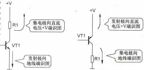 三極管直流電路，三極管交流電路