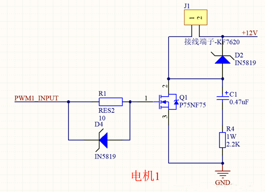 12V電機驅(qū)動電路