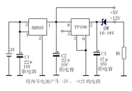 電腦電源電路圖
